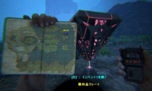 【ASE】センターにある海底クレートの場所と座標！入手出来るアイテムの種類は別マップと違う？