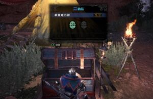 納品クエスト【俺は荒地の運搬屋】攻略方法！草食竜の卵がある場所は？