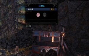 納品クエスト【虎穴に入らずんば肉を得ず】攻略方法！肉の塊がある場所は？