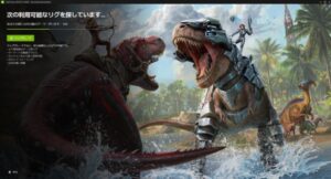 GeForceNowの使用感！Steamアカウントとの連携方法は？