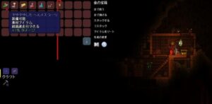 【ヘルメスの靴(Hermes Boot)】Steam版で必ず手に入るマップのSeed値は？