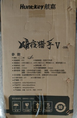 謎のPCケース