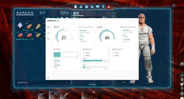 ARKプレイ中のCPUとGPU温度