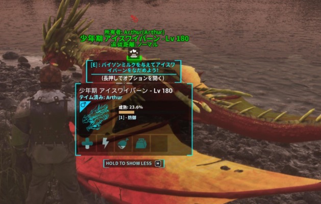 バイソンミルクで刷り込み