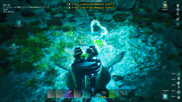 クニダリア退治