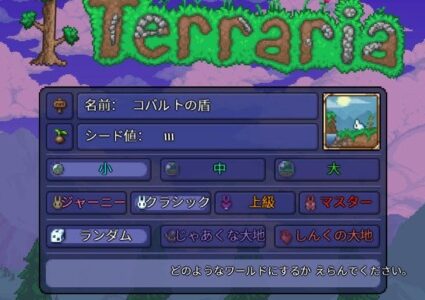 下のソーシャルリンクからフォロー