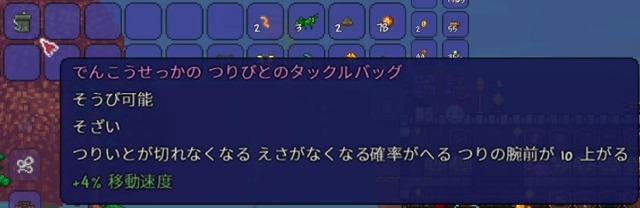 釣り人のタックルバッグ